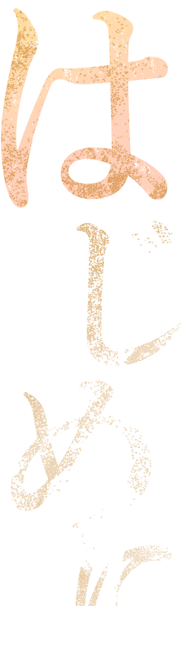 About Banner