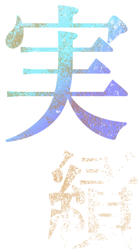 Work Banner